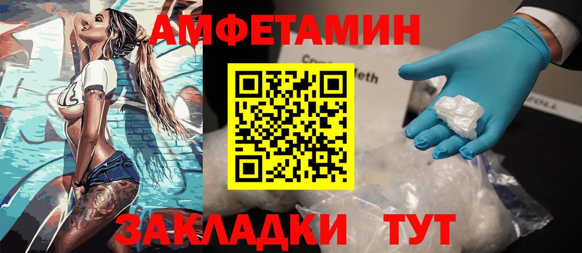 АМФ Premium Курчалой