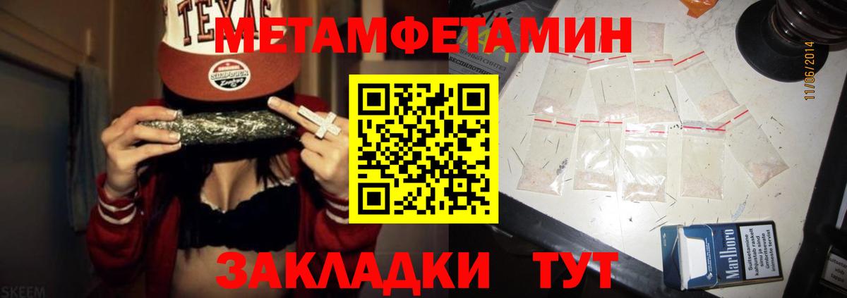 Amphetamine  Амфетамин VHQ  Вход с VPN  Курчалой 