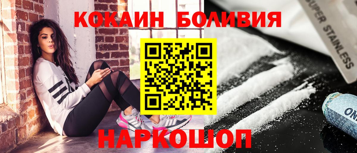 Курчалой  как найти закладки  Вход с VPN  КОКАИН Эквадор  Cocaine Эквадор 