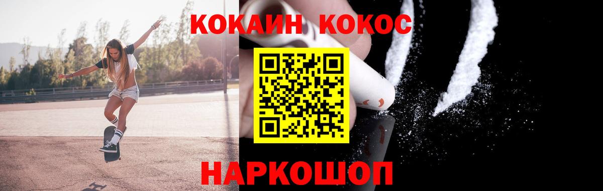 Кокаин Боливия Курчалой