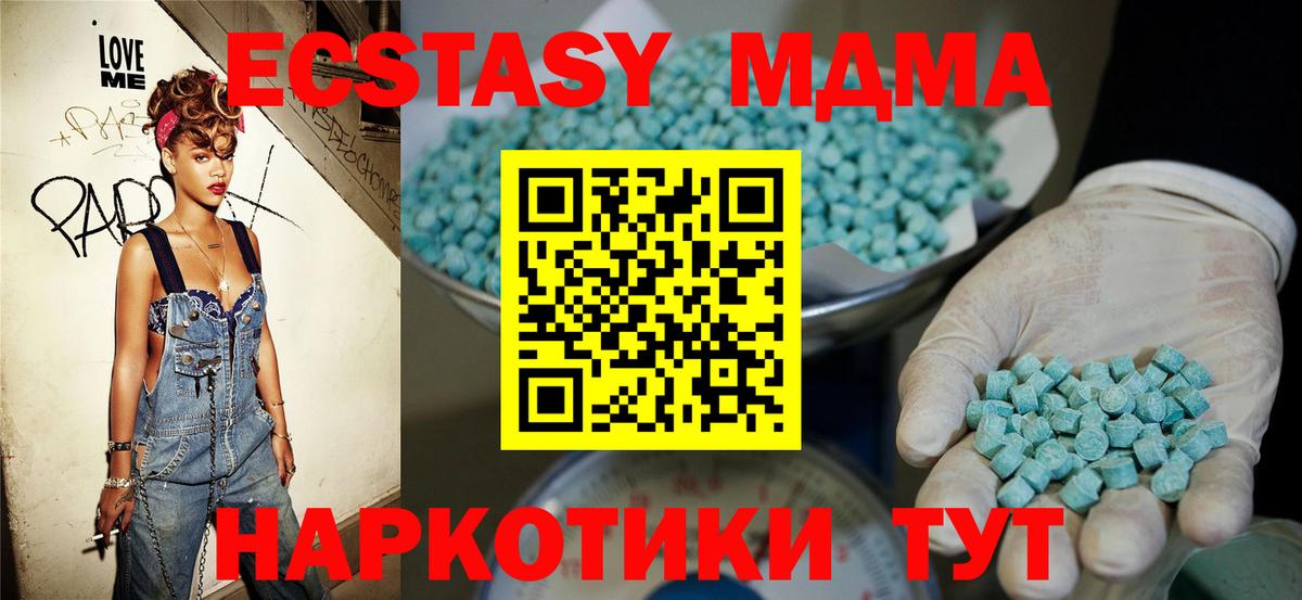 Экстази 99%  ЭКСТАЗИ  мега как войти  Курчалой  даркнет сайт  Ecstasy бентли  Вход с VPN 