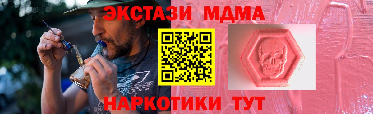 ЭКСТАЗИ VHQ Курчалой