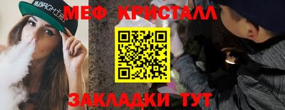PSILOCYBIN Ипатово
