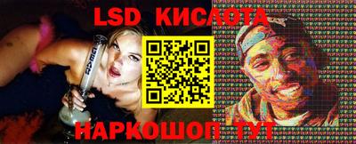 PSILOCYBIN Ипатово