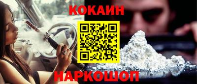 мефедрон VHQ Ирбит