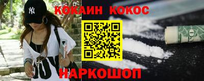 мефедрон VHQ Ирбит