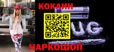 кокаин премиум Изобильный