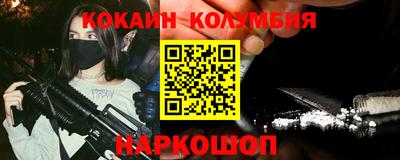 мефедрон VHQ Ирбит