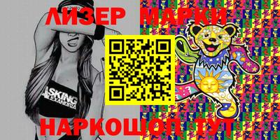 PSILOCYBIN Ипатово