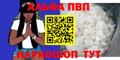 мефедрон VHQ Ирбит