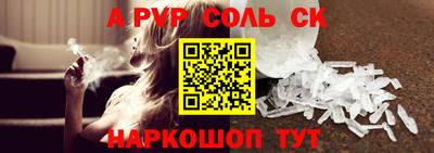 мефедрон VHQ Ирбит