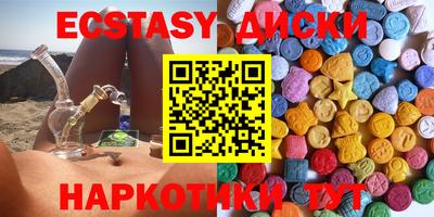 PSILOCYBIN Ипатово