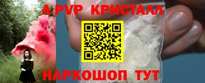 мефедрон VHQ Ирбит