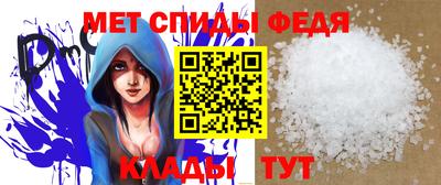 мефедрон VHQ Ирбит