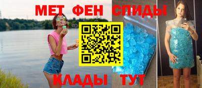 мефедрон VHQ Ирбит