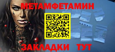 PSILOCYBIN Ипатово