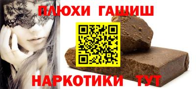 PSILOCYBIN Ипатово