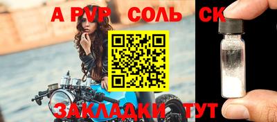 кокаин премиум Изобильный