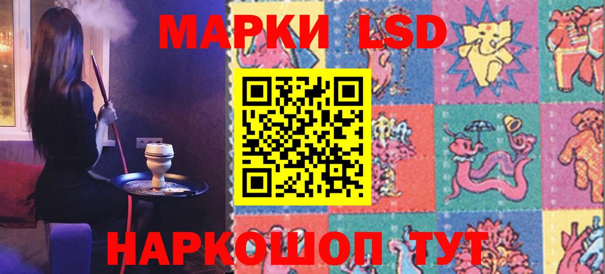 ЛСД экстази ecstasy Курчалой