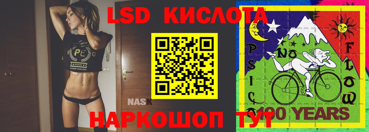 ЛСД экстази ecstasy  Вход с VPN  Курчалой  LSD-25 экстази кислота 