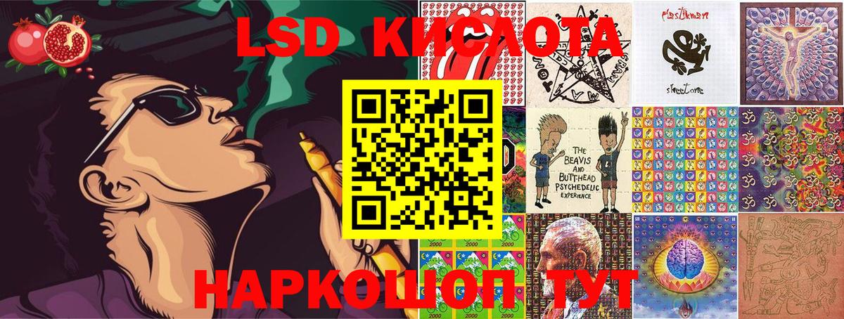 Марки N-bome 1,8мг Курчалой
