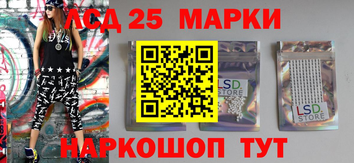Марки N-bome  Вход с VPN  наркошоп  Марки 25I-NBOMe 1,5мг  Курчалой 